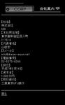Dream Moon会社概要