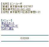 サポート概要