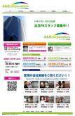 A&Bトップ