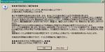 アダルト大全集PU