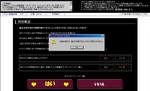 アダルト動画倉庫!P2エラー