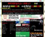 AVHお支払方法