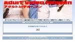 AVH正常登録