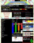 AVH登録完了