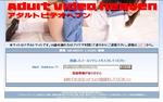 AVHトップ
