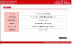 アクアクレジット概要