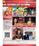 バリアフリーTOP