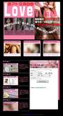 直アド交換サイト