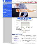 シティファイナンス(株)TOP