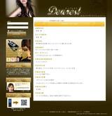 DEAREST特商法表示