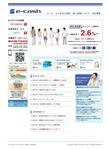 イーキャッシュ5月
