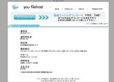 you filehost特商法