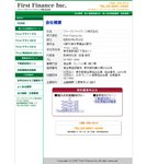 ファーストファイナンス概要