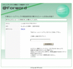 at^foward