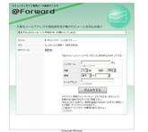 @FORWARD2010