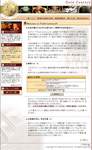 本物Goldcentury