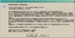 Goodな動画PU