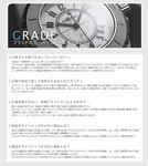 GRADE