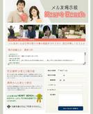 HEART BEACH
