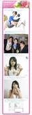 ヒカリ*裏プロフィール