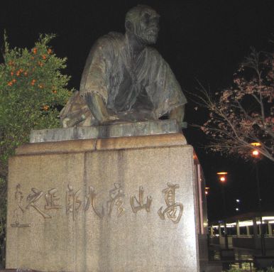 高山彦九郎像