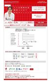 日立キャッシング