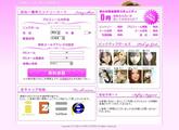 家出検索掲示板(IE)