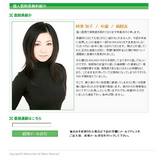 院長ご挨拶