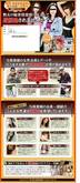 熟女の秘密倶楽部