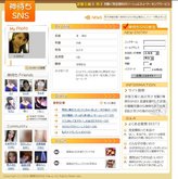 神待ちSNS3