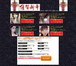 完全無料?