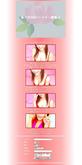 綾乃のSMパートナー募集♪