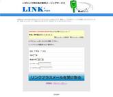 LINK+