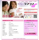 ラブコン特商法表示