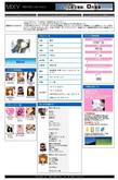 lovemix
