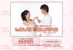 LOVE SQUARE