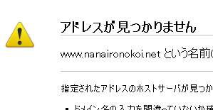 NOTFOUND