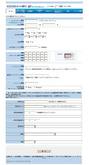 住信SBIネットフィッシングサイト