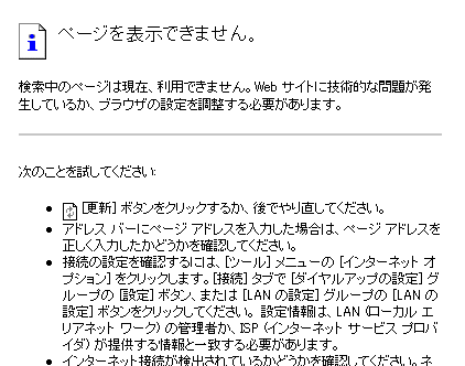 notfound