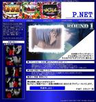 P-net