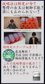 パチンコライフプロデュース