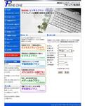 プライムワントップ