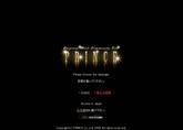 PRINCE入口