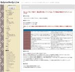 Rakutenmarket品質保証