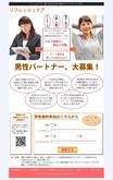 リフレッシュケア