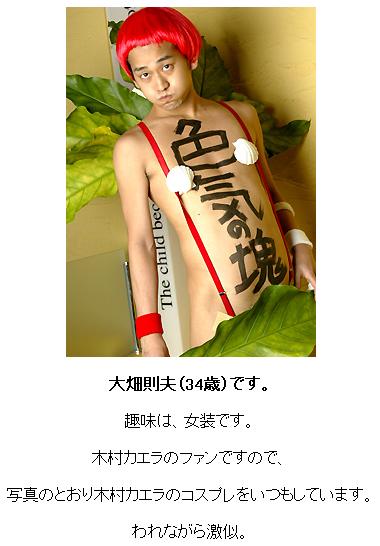 大畑1