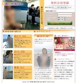 露出映像BBS