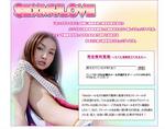 セックスマイラブ