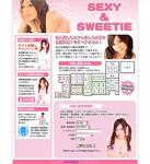 SEXY&SWEETIE