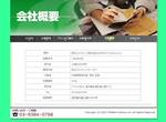 新光ファイナンス概要